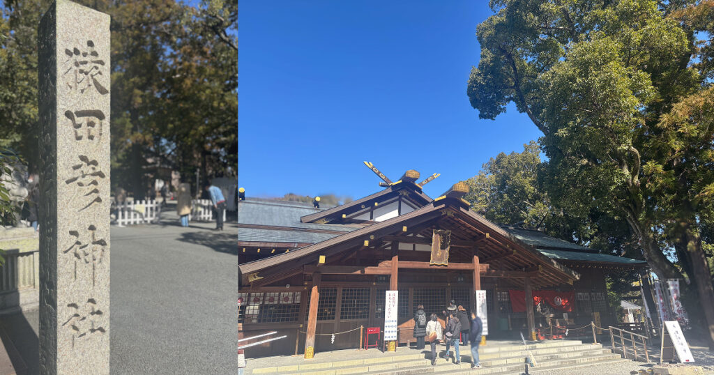 猿田彦神社