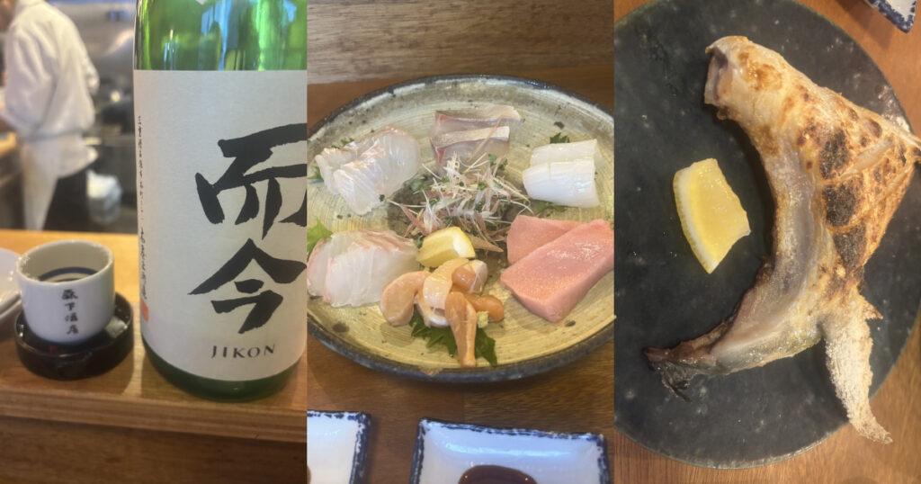 「酒場森下 別館」での夕食。（日本酒、お刺身盛り合わせ、ブリの釜塩焼き）