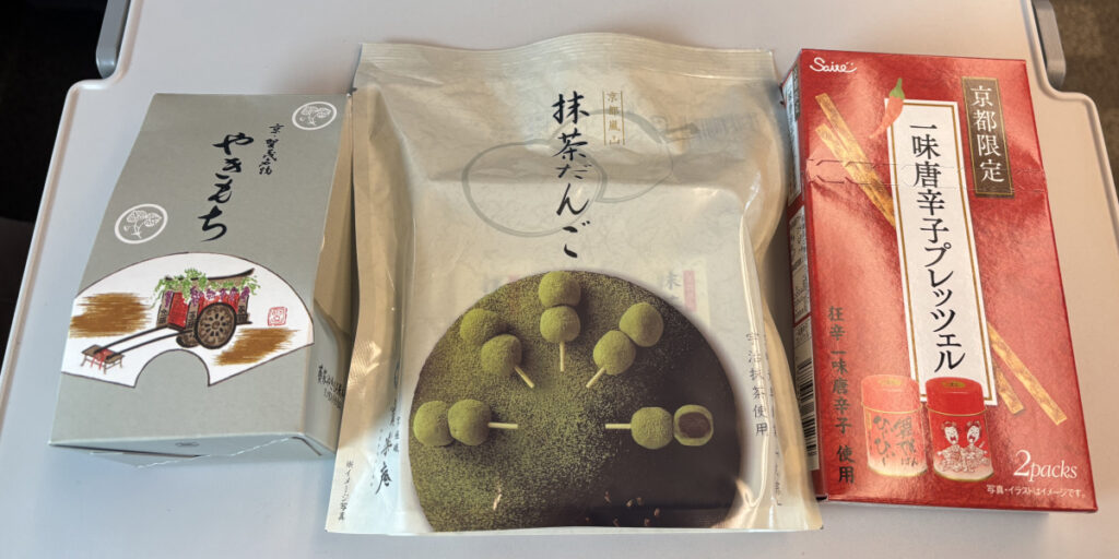 京都土産|やきもち、抹茶団子、一味唐辛子プレッツェル