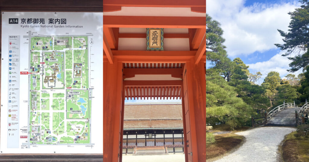 京都御苑をお散歩