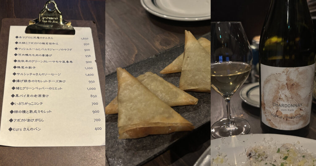 京都の夜ごはん|三本木商店